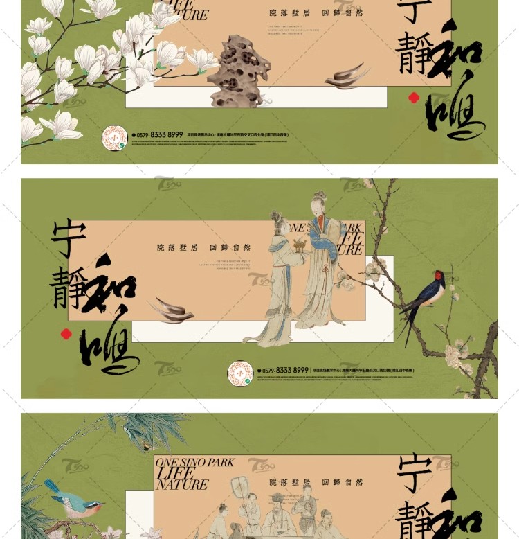 图片[4]-新中式艺术展海报中国风复古主视觉活动宣传模板Ai矢量设计素材-大怪兽分享