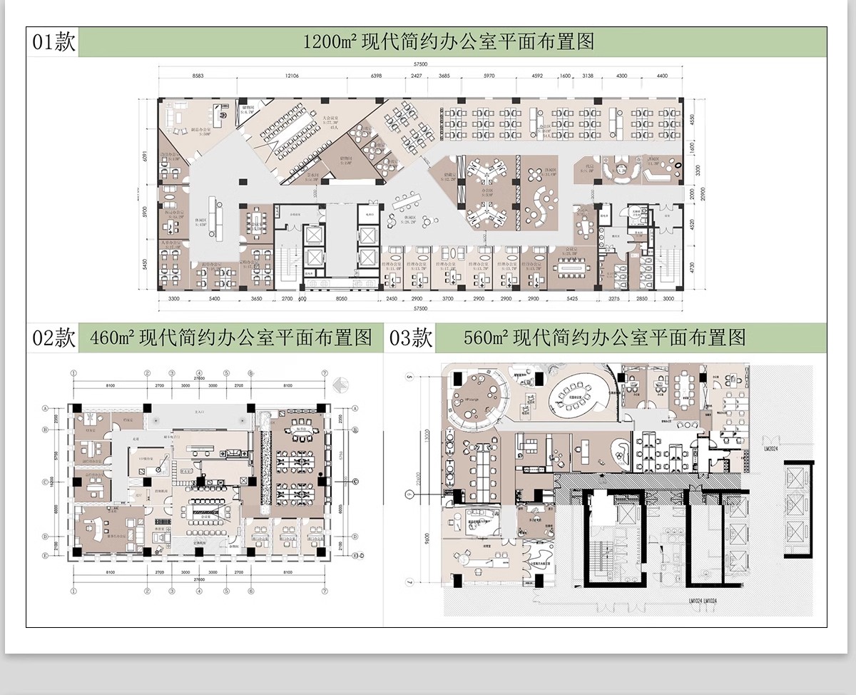 图片[13]-办公室CAD平面布局图工装家具办公空间室内设计方案施工图纸图库-大怪兽分享