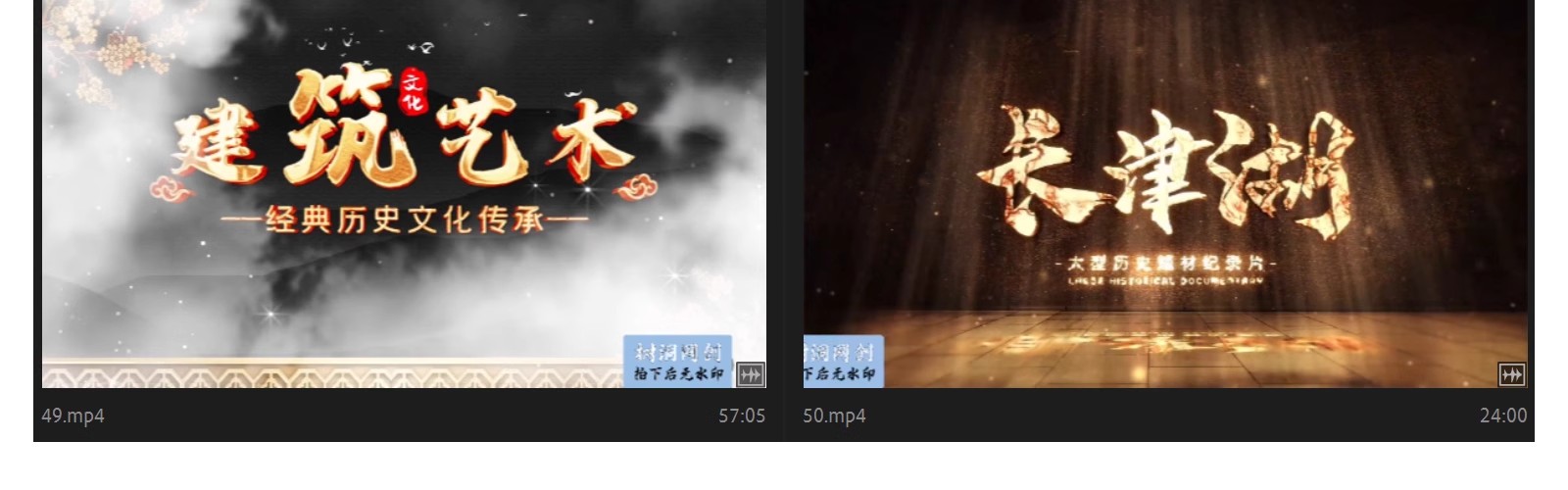图片[14]-中国古典风国潮史诗片头AE模板开场文字电影转场标题文化宣传视频-大怪兽分享