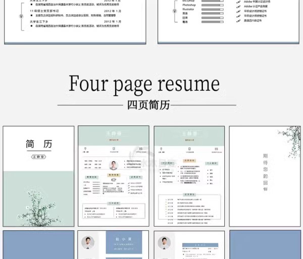 图片[13]-简历模板个人求职电子版word封面应届毕业生表格英文设计制作定制-大怪兽分享