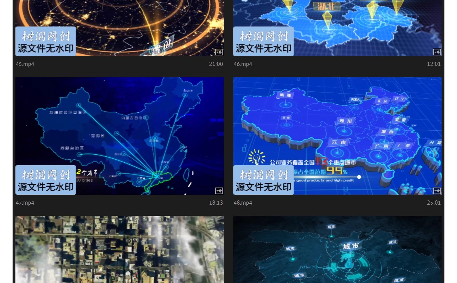 图片[13]-企业宣传片科技类地图辐射类业务范围企业拓展地理区位分布AE模板-大怪兽分享