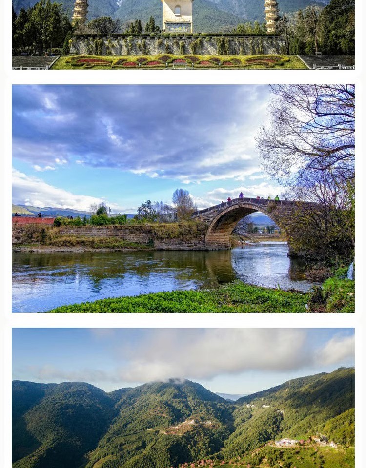 图片[14]-云南大理旅游风景照片摄影JPG高清图片杂志画册海报美工设计素材-大怪兽分享