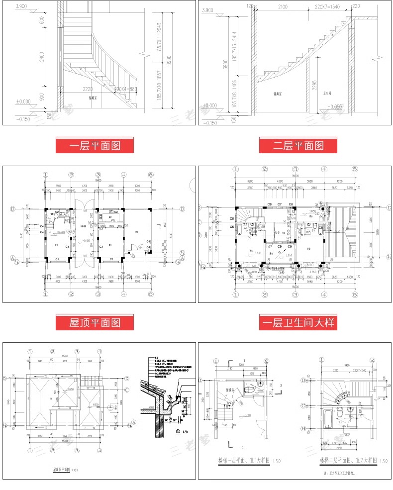图片[142]-新自建房别墅房屋设计二层三层半小户型效果建筑农村CAD施工图纸-大怪兽分享