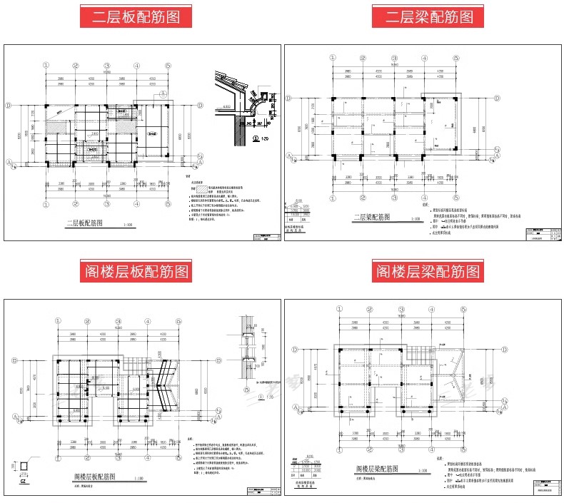 图片[144]-新自建房别墅房屋设计二层三层半小户型效果建筑农村CAD施工图纸-大怪兽分享