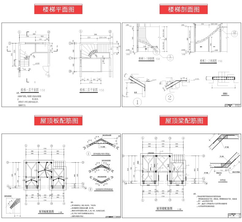 图片[145]-新自建房别墅房屋设计二层三层半小户型效果建筑农村CAD施工图纸-大怪兽分享