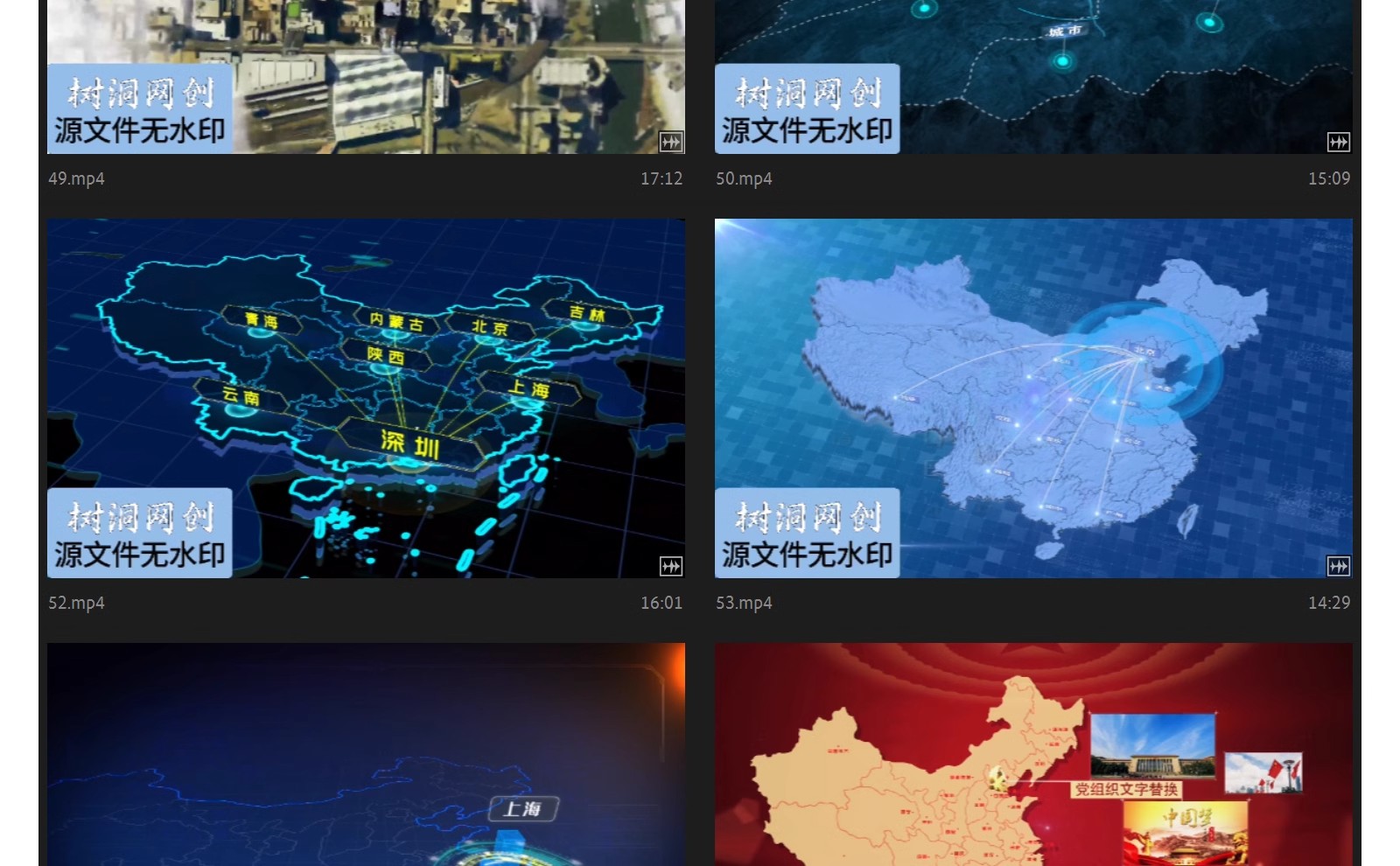 图片[14]-企业宣传片科技类地图辐射类业务范围企业拓展地理区位分布AE模板-大怪兽分享