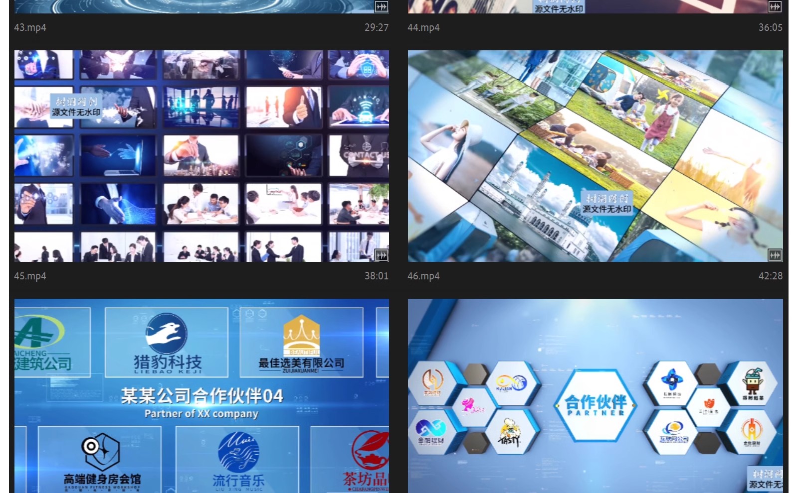 图片[13]-电子相册照片墙家庭人员企业大气片头团队logo宣传片汇聚ae模板-大怪兽分享