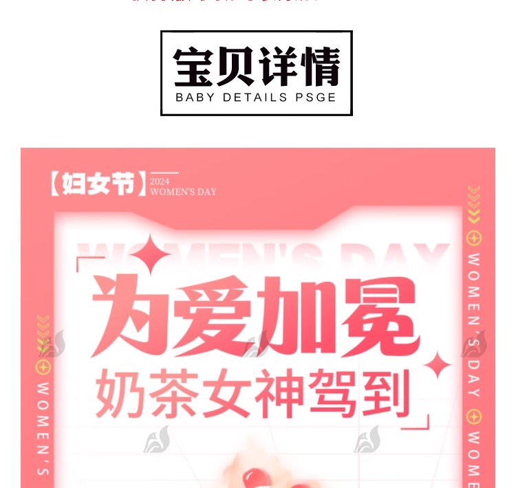 图片[2]-奶茶果汁饮品奶茶店冰淇淋广告新品宣传促销海报模板psd设计素材-大怪兽分享