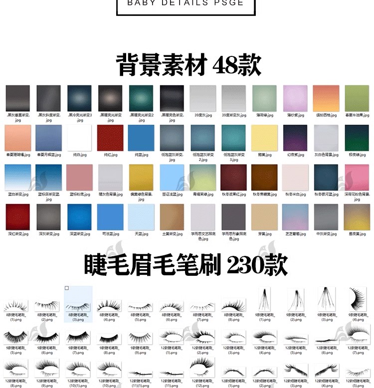 图片[2]-海马体证件照模板PS免扣男孩女孩学生西装睫毛发型头发五官素材-大怪兽分享