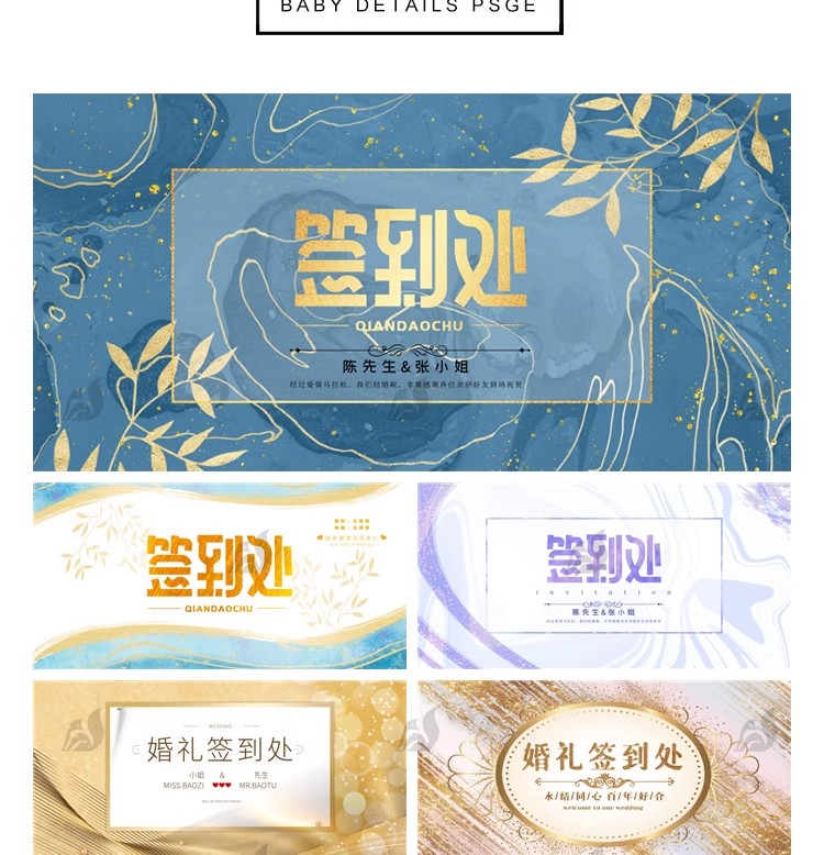 图片[2]-轻奢鎏金公司年会邀请函模板婚礼请柬烫金底纹卡片PSD设计素材PS-大怪兽分享