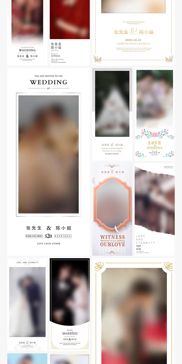 图片[3]-婚礼迎宾海报汉服展板背景海报易拉宝写真照影楼PSD设计素材模板-大怪兽分享