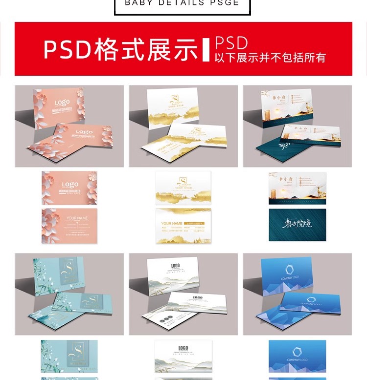 图片[2]-高端简约英文中文企业公司个人名片设计模板psd/ai/cdr素材源文件-大怪兽分享