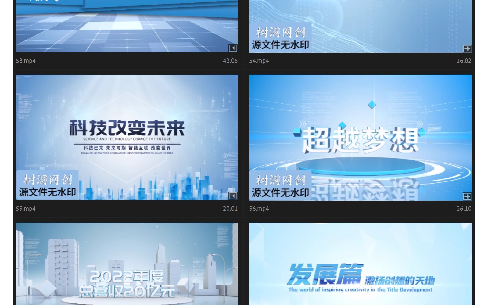 图片[12]-极简洁明亮现代企业宣传片头AE模板标题开场文字幕篇章视频-大怪兽分享