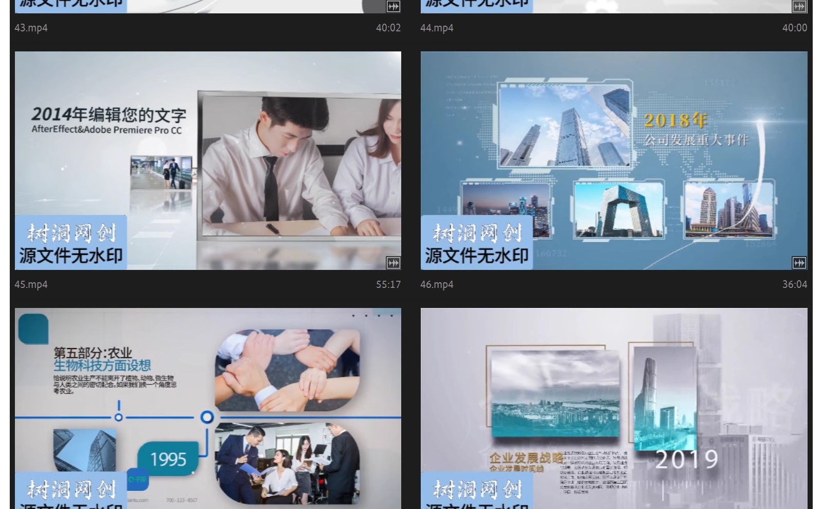 图片[13]-简洁企业发展历程时间轴宣传片AE模板公司大事记回顾视频-大怪兽分享