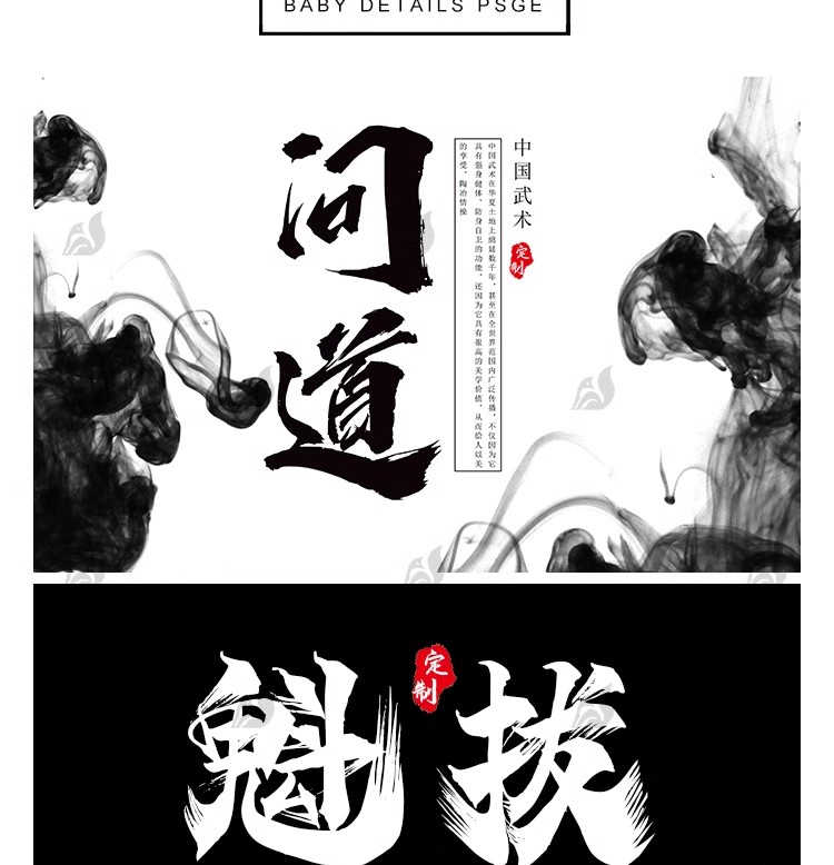 图片[2]-国风古韵手写艺术行楷草书古风书法毛笔水墨ps字体安装包字库素材-大怪兽分享