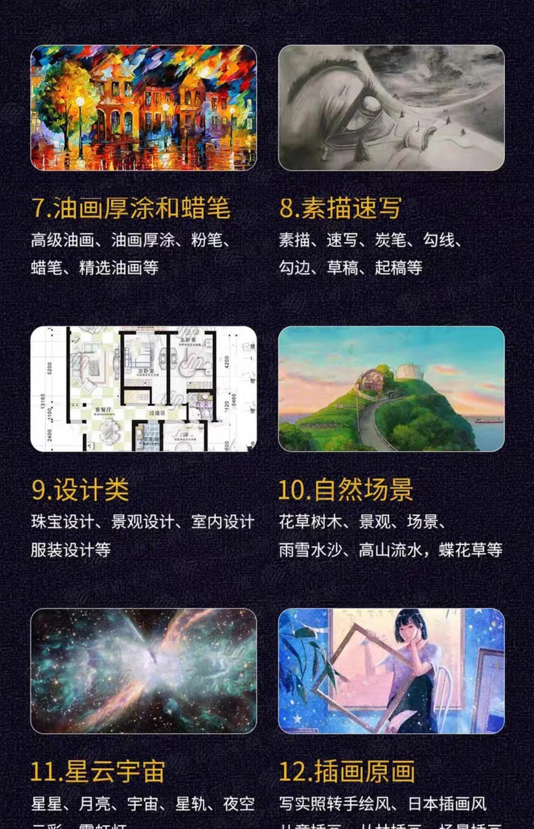 图片[11]-Procreate教程笔刷iPad插画绘画零基础教学色卡字体纸张漫画素材-大怪兽分享