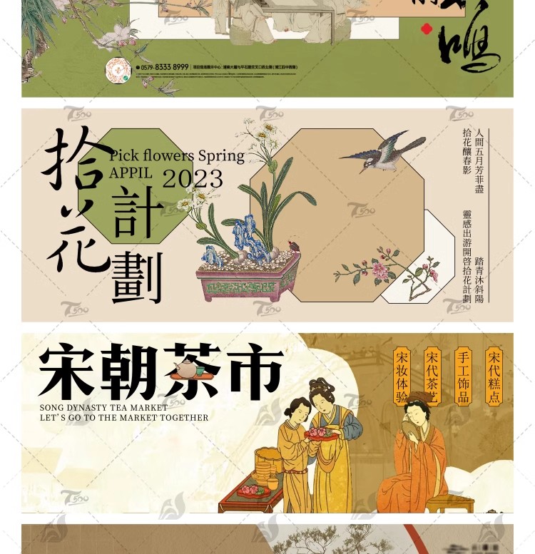图片[5]-新中式艺术展海报中国风复古主视觉活动宣传模板Ai矢量设计素材-大怪兽分享