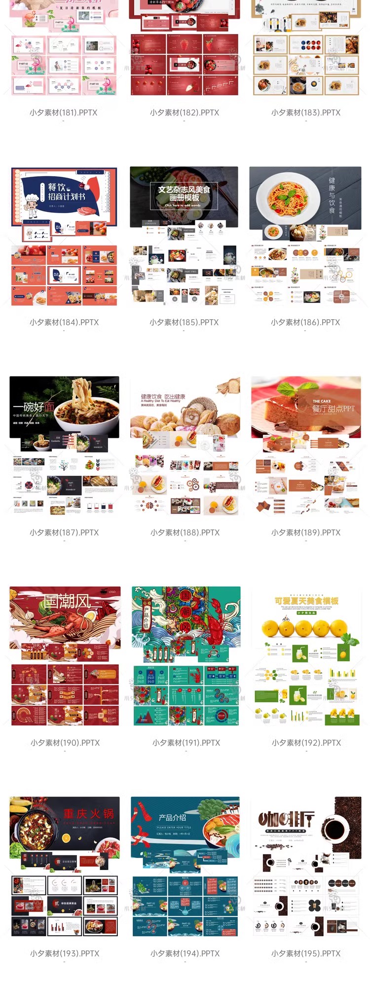图片[15]-美食食物中餐西餐餐饮餐厅料理蛋糕甜点火锅烧烤水果蔬菜PPT模板-大怪兽分享