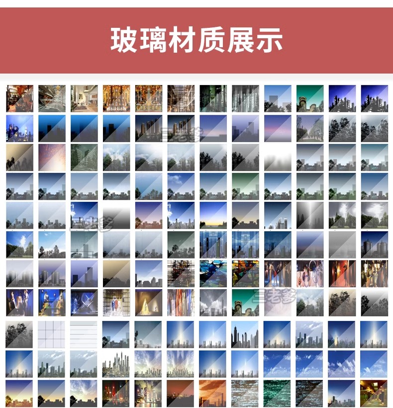 图片[14]-超全SU材质贴图库布料墙面玻璃金属室内外草图大师Sketchup材质集-大怪兽分享