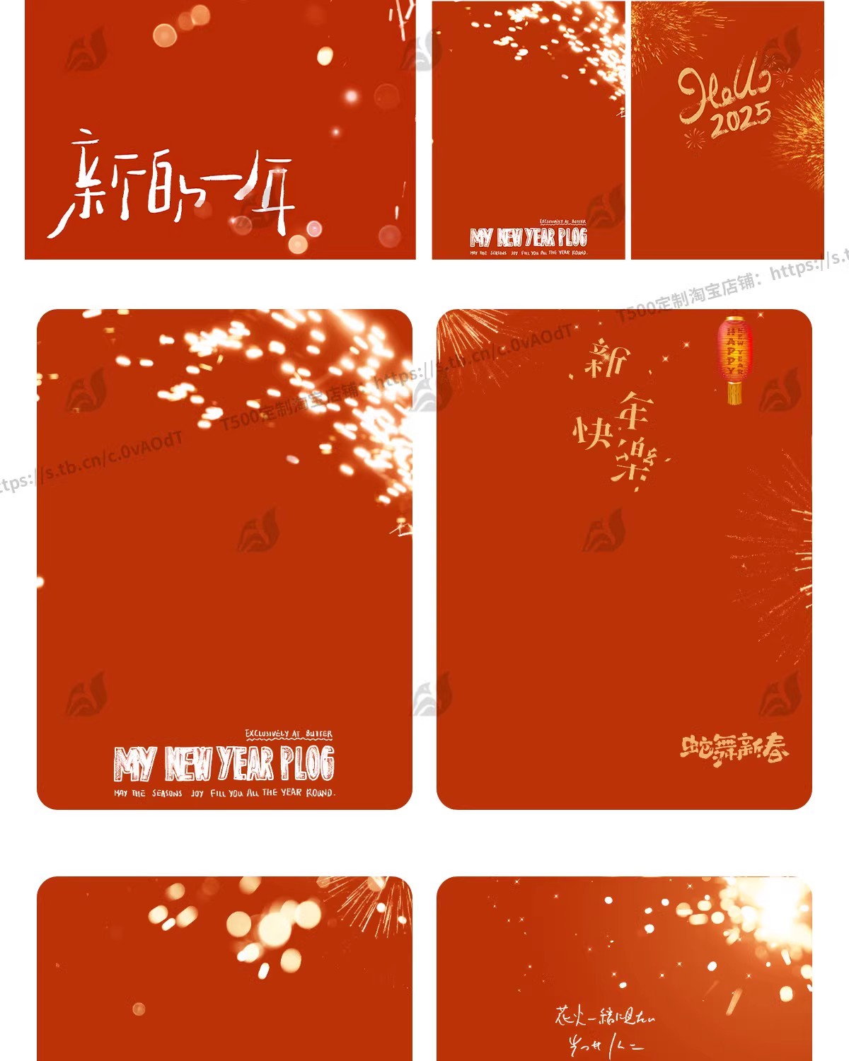 图片[2]-2025蛇年新年烟花宝宝儿童亲子写真照片排版模板相册psd影楼后期-大怪兽分享