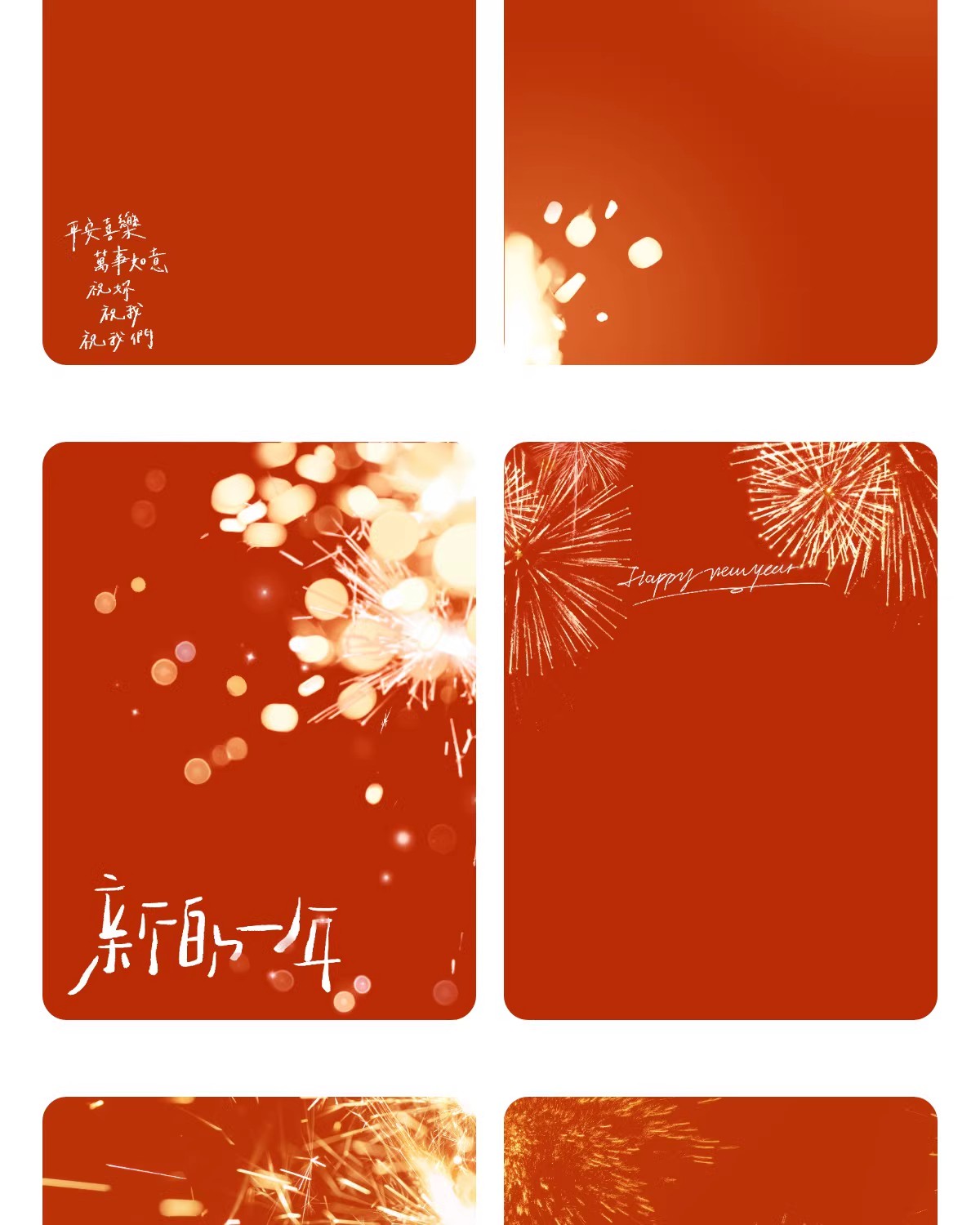 图片[3]-2025蛇年新年烟花宝宝儿童亲子写真照片排版模板相册psd影楼后期-大怪兽分享