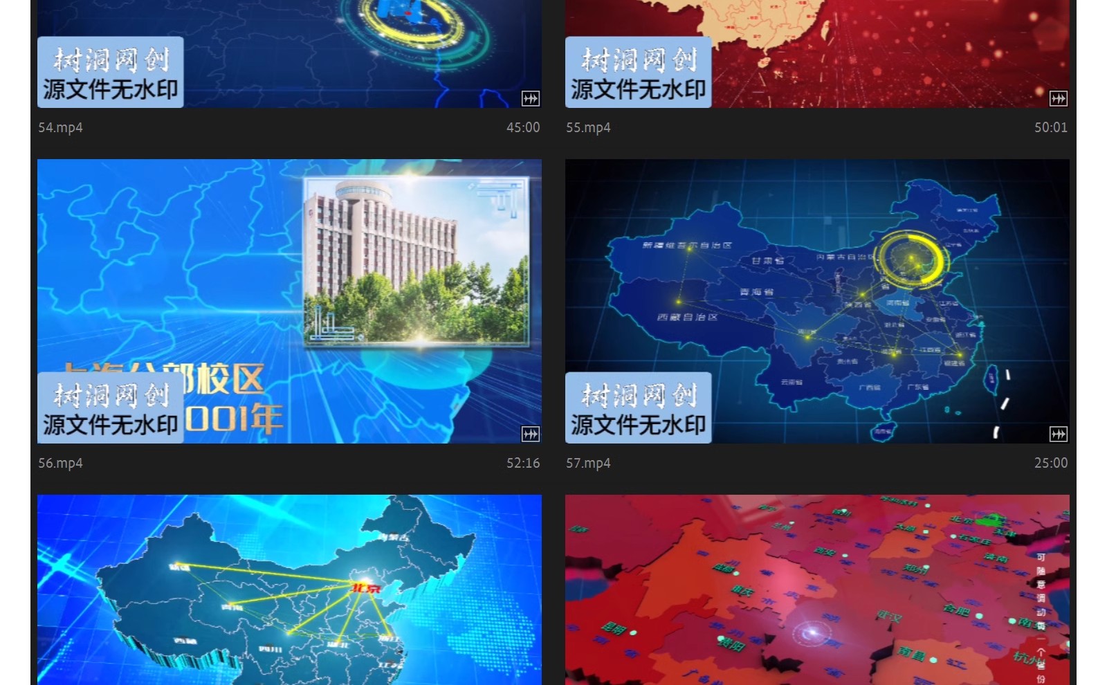 图片[15]-企业宣传片科技类地图辐射类业务范围企业拓展地理区位分布AE模板-大怪兽分享