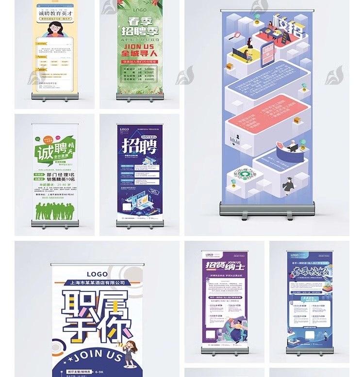 图片[3]-X展架模板广告海报X企业设计素材PSD/AI/CDR易拉宝户外长图源文件-大怪兽分享