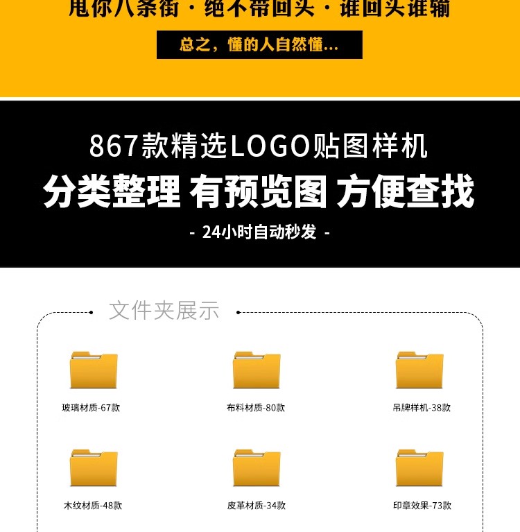 图片[2]-企业LOGO品牌标志效果提案3D立体烫金压痕VI样机PSD贴图设计素材-大怪兽分享