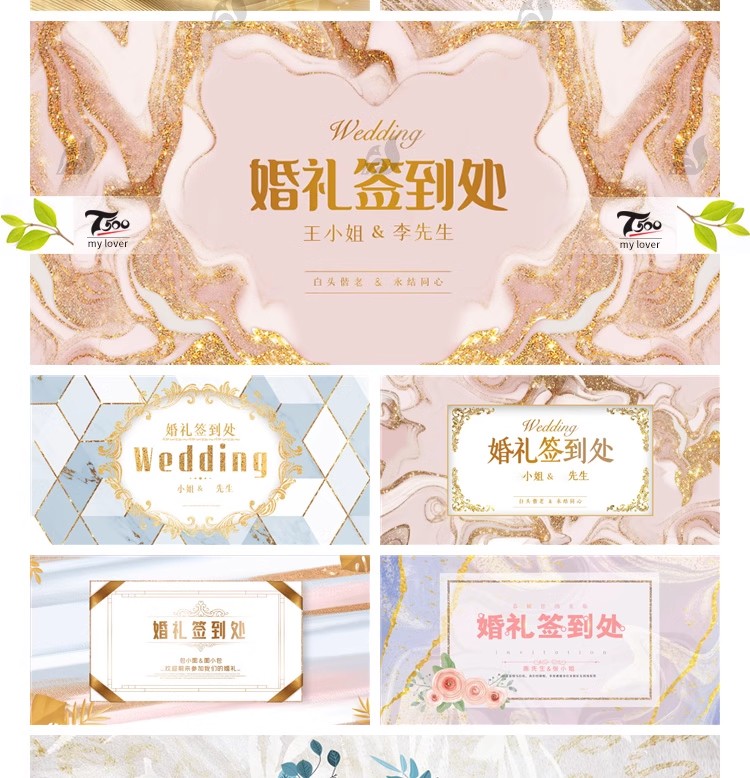 图片[3]-轻奢鎏金公司年会邀请函模板婚礼请柬烫金底纹卡片PSD设计素材PS-大怪兽分享