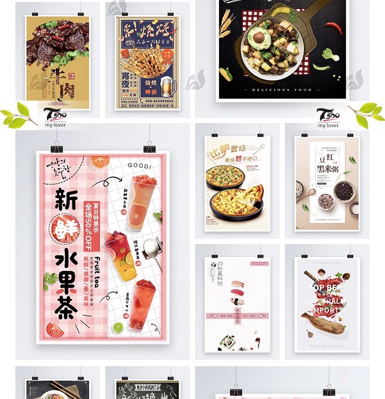 图片[3]-中华传统美食海报素材PSD地域地方火锅麻辣烫小龙虾烧烤烩面模板-大怪兽分享