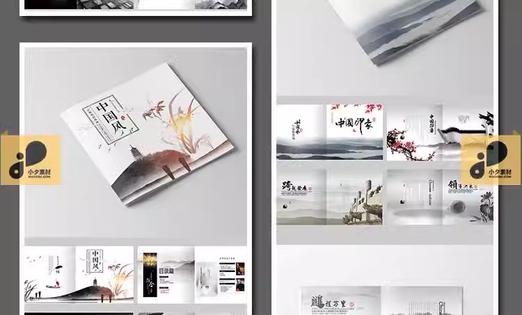 图片[15]-50套创意中国风宣传画册企业模板水墨杂志茶叶中式排版PSD设计素-大怪兽分享