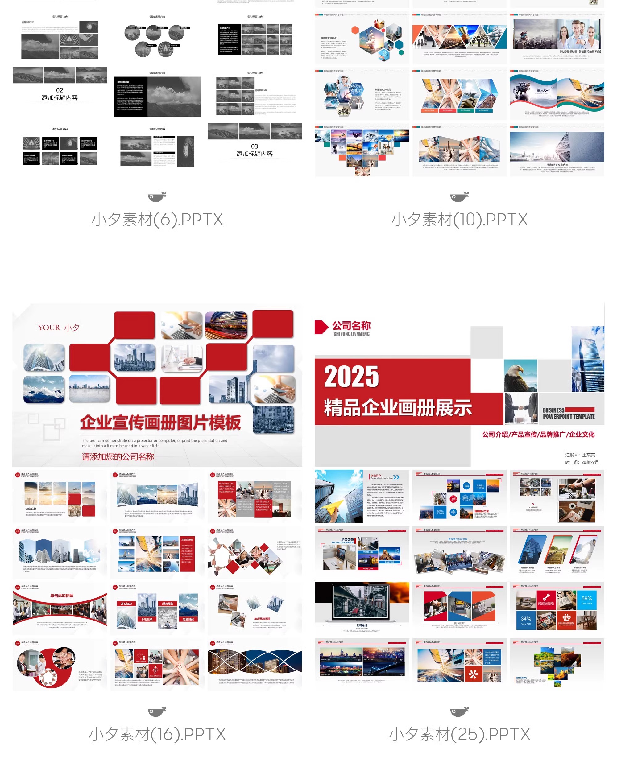 图片[16]-大气简约商务办公公司企业文化宣传产品介绍画册动态ppt模板素材-大怪兽分享