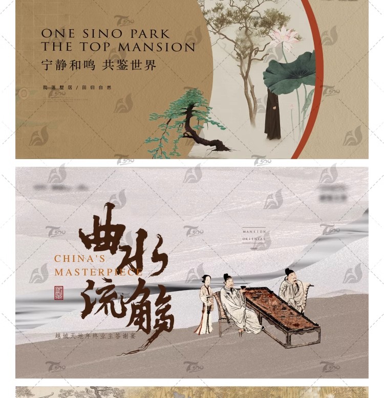 图片[6]-新中式艺术展海报中国风复古主视觉活动宣传模板Ai矢量设计素材-大怪兽分享
