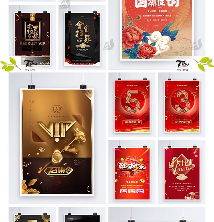 图片[3]-店庆商场会员开业周年庆会员购物节宣传活动促销海报psd设计素材-大怪兽分享