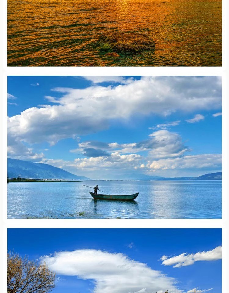 图片[16]-云南大理旅游风景照片摄影JPG高清图片杂志画册海报美工设计素材-大怪兽分享