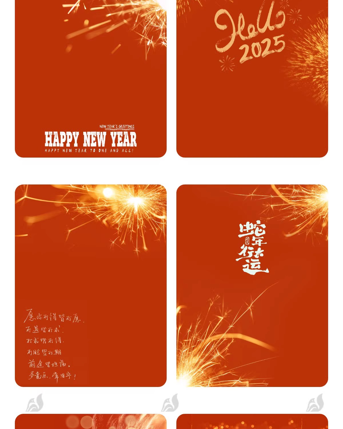 图片[4]-2025蛇年新年烟花宝宝儿童亲子写真照片排版模板相册psd影楼后期-大怪兽分享