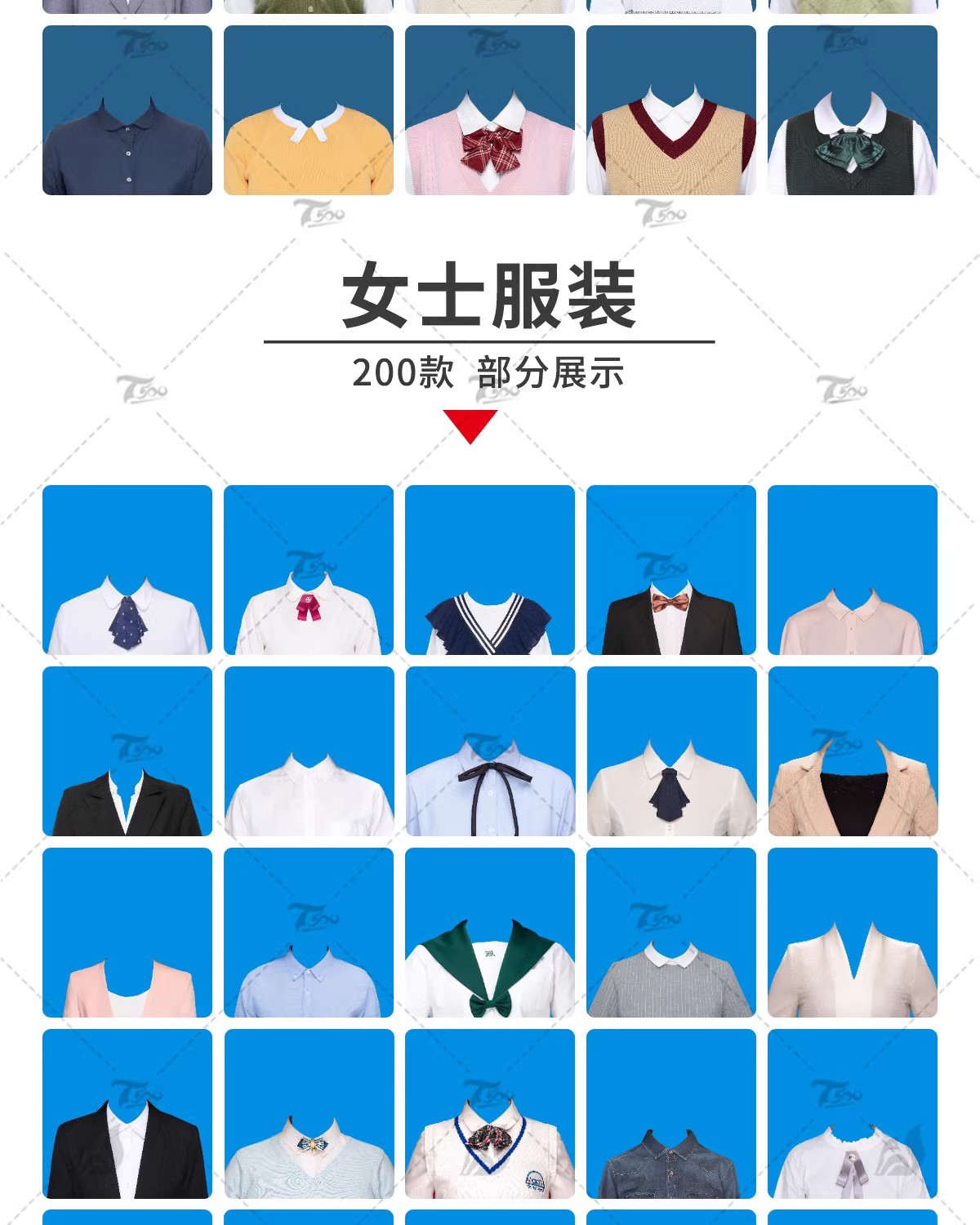 图片[4]-海马体证件照正装学院风换装换底职场大学生影楼后期修片psd素材-大怪兽分享