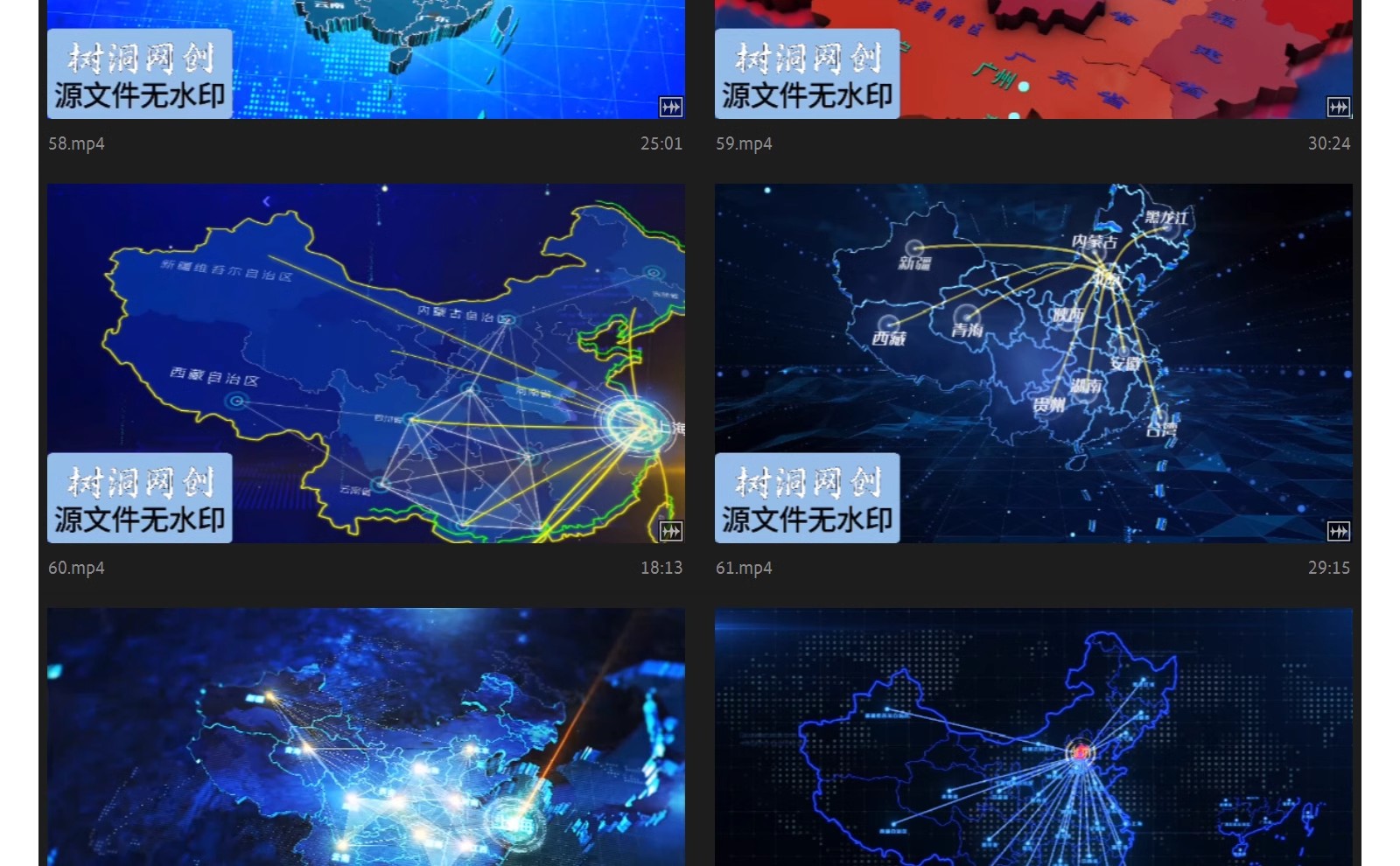 图片[16]-企业宣传片科技类地图辐射类业务范围企业拓展地理区位分布AE模板-大怪兽分享