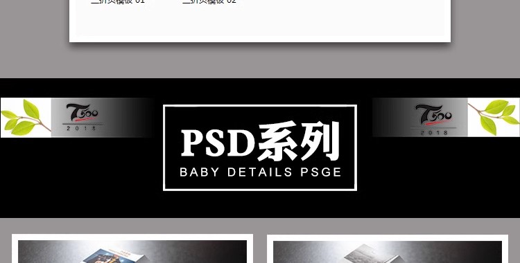 图片[3]-2023三折页模板素材 DM宣传册单创意企业PSD排版设计AI源文件CDR-大怪兽分享