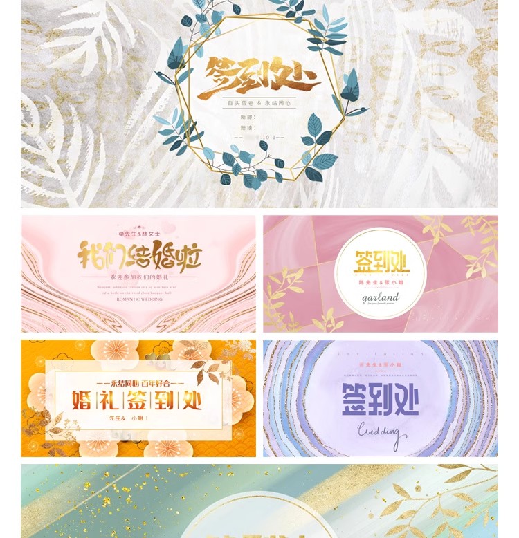 图片[4]-轻奢鎏金公司年会邀请函模板婚礼请柬烫金底纹卡片PSD设计素材PS-大怪兽分享
