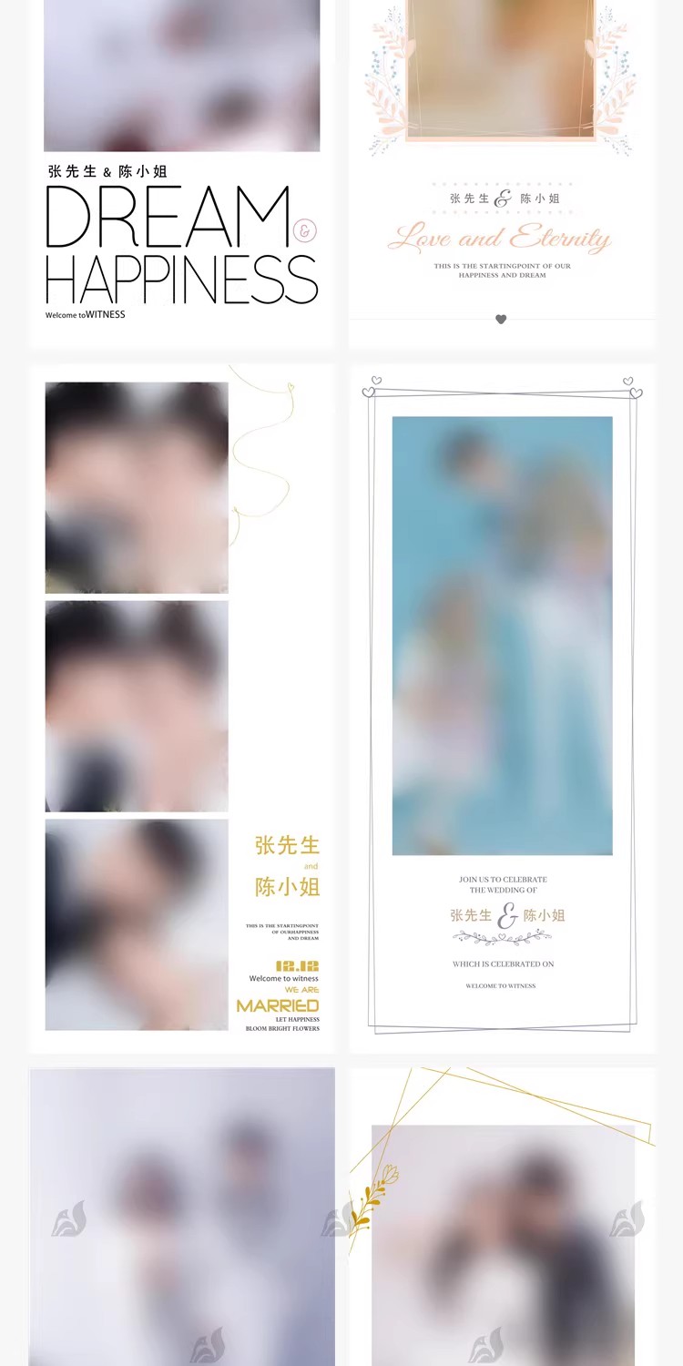 图片[5]-婚礼迎宾海报汉服展板背景海报易拉宝写真照影楼PSD设计素材模板-大怪兽分享