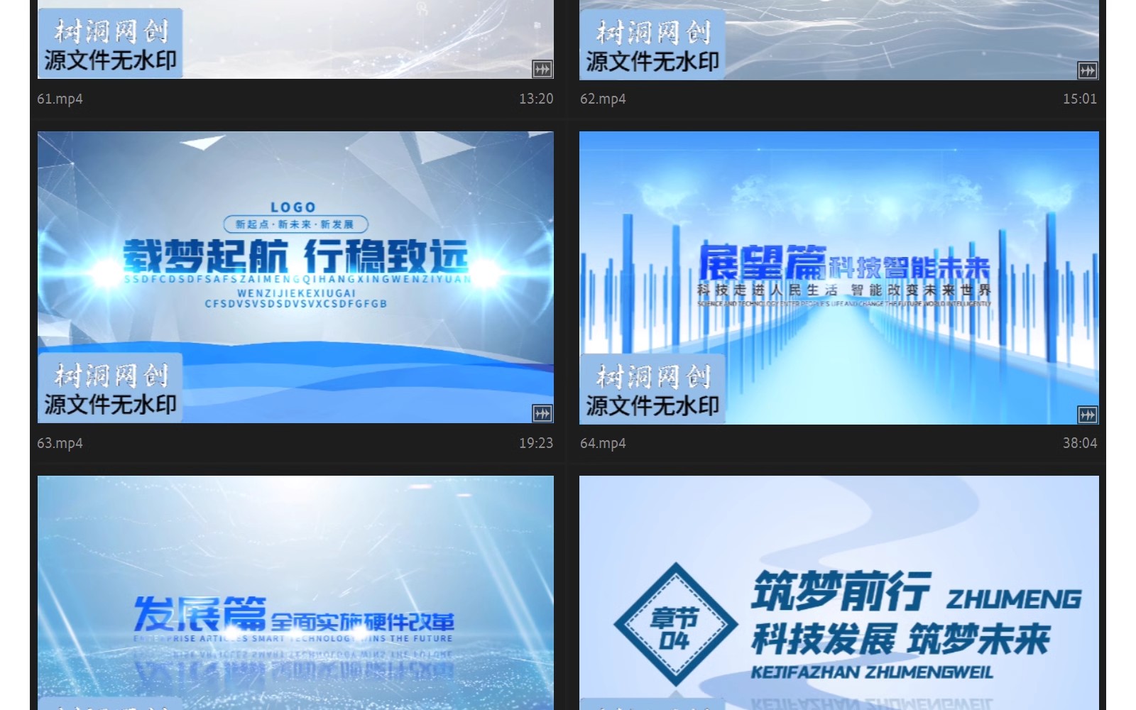 图片[14]-极简洁明亮现代企业宣传片头AE模板标题开场文字幕篇章视频-大怪兽分享