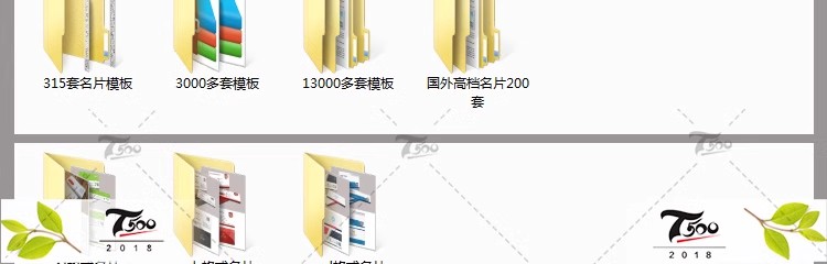 图片[2]-高端创意商务企业公司个人名片word设计PSD分层CDR素材AI模板-大怪兽分享