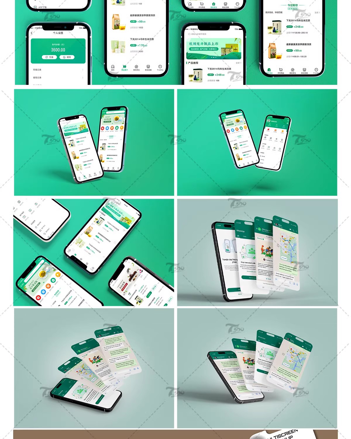 图片[4]-ui界面设计模板作品集样机高端APP页面毕业答辩psd交互sketch素材-大怪兽分享