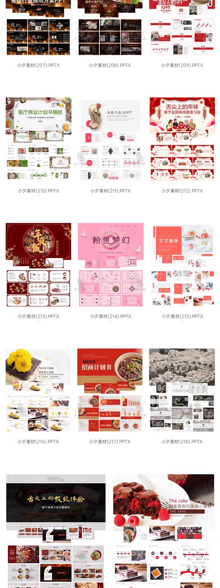 图片[17]-美食食物中餐西餐餐饮餐厅料理蛋糕甜点火锅烧烤水果蔬菜PPT模板-大怪兽分享