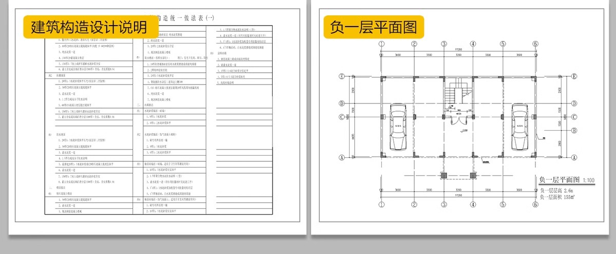 图片[15]-新自建房别墅房屋设计二层三层半小户型效果建筑农村CAD施工图纸-大怪兽分享