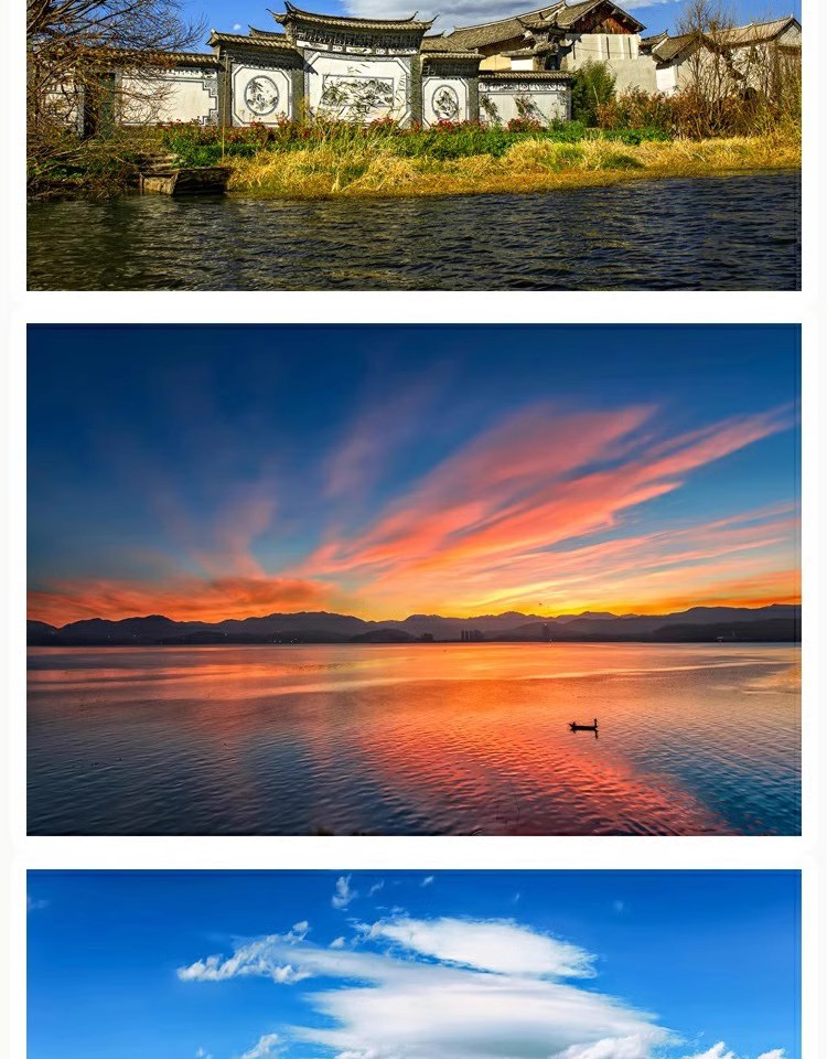 图片[17]-云南大理旅游风景照片摄影JPG高清图片杂志画册海报美工设计素材-大怪兽分享