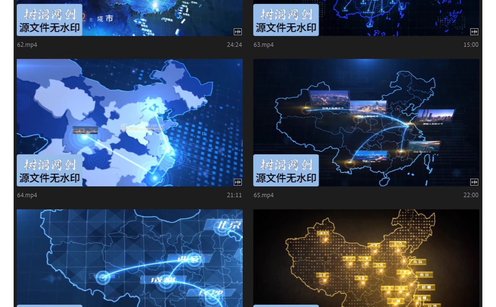 图片[17]-企业宣传片科技类地图辐射类业务范围企业拓展地理区位分布AE模板-大怪兽分享
