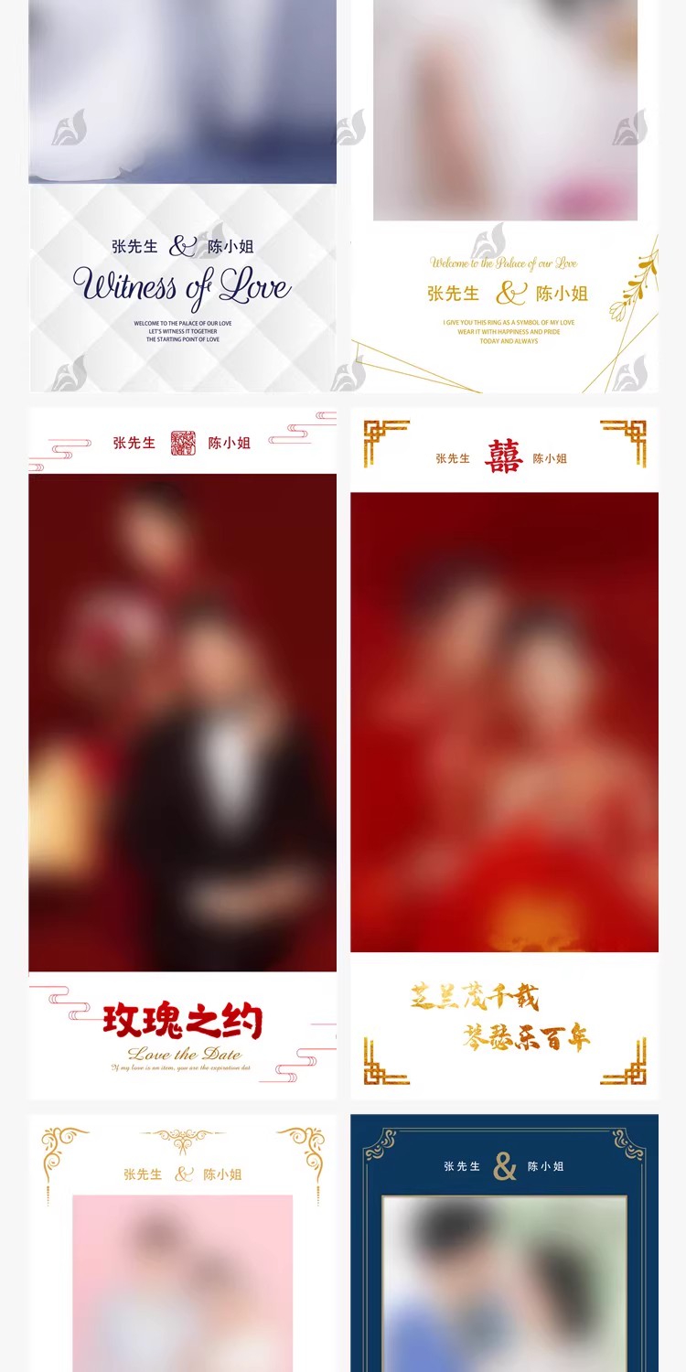 图片[6]-婚礼迎宾海报汉服展板背景海报易拉宝写真照影楼PSD设计素材模板-大怪兽分享