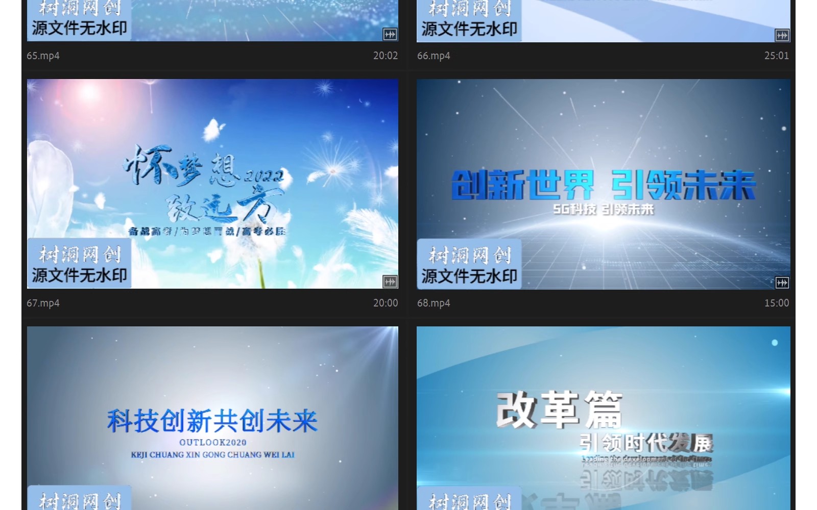 图片[15]-极简洁明亮现代企业宣传片头AE模板标题开场文字幕篇章视频-大怪兽分享